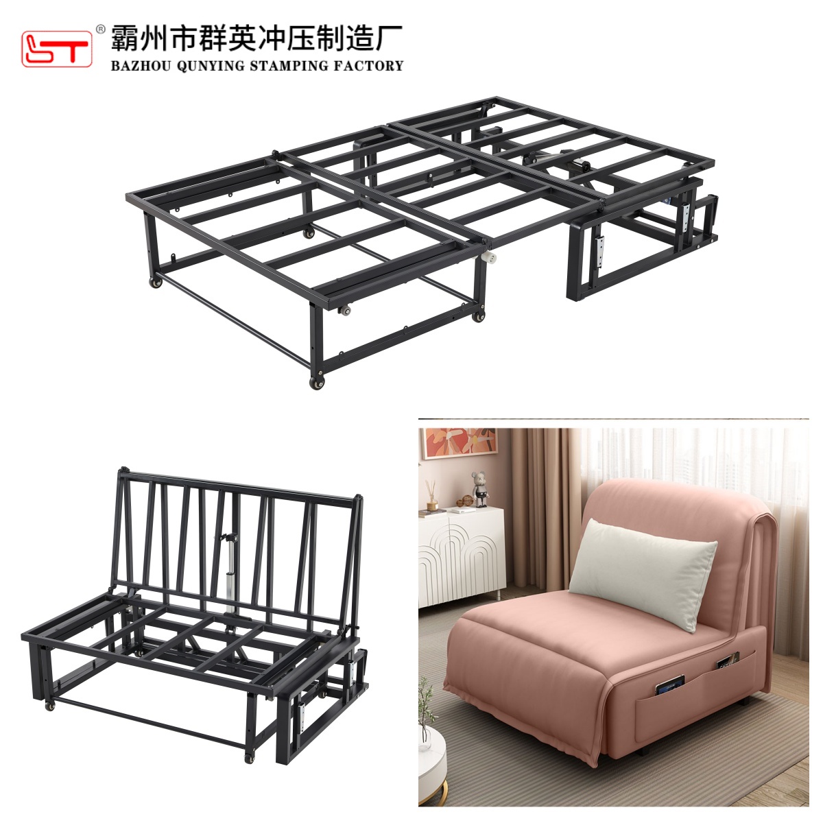 拉萨市沙发床架家具金属冲压件 - 排名