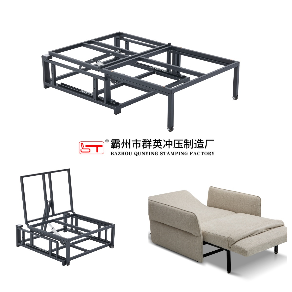 拉萨市家具金属冲压件折叠沙发床架 - 厂家